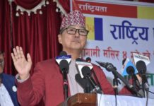 राप्रपालाई नेपालको पहिलो पार्टी बनाऔं