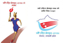 नवौं राष्ट्रिय खेलकुद : फितलो व्यवस्थापन, बन्द प्रशिक्षणबिना खेलाडी सहभागी हुँदै