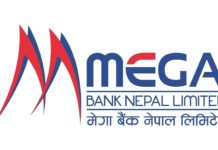 पहिलो त्रैमासमा मेगा बैंकले कमायो ५० करोड ९१ लाख