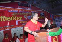 महासचिव विप्लवले ९औं महाधिवेशनमा १०३ पृष्ठ लामो राजनैतिक प्रतिवेदन पास