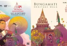 ‘बुंग महोत्सव’ हुने