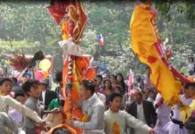 निशानजात्रा सुरू
