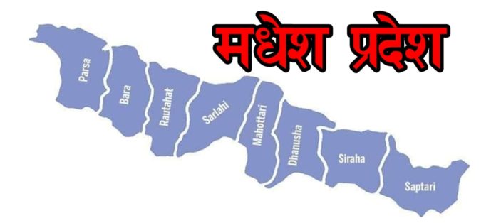 madhesh-pradesh-scaled-11644477045