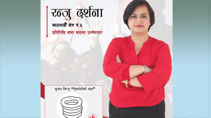 ranju1665634101