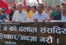 आज चुनावविरुद्ध चार दलको विशेष अवज्ञा सभा