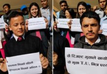 नतिजा सार्वजनिक गर्न ढिलाई गरेको भन्दै प्रदर्शन