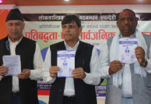 नेता भूसालकाे प्रतिबद्धतापत्रमा देवदहलाई विश्व सम्पदा सूचीमा सुचीकृतका लागि पहल गरिने