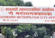कामपाले एक वर्षका लागि म्यादी प्रहरी राख्ने