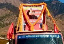 नौ दिनपछि अनेरास्ववियुका नेता चेतन अयडीको दाहसंस्कार