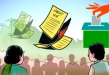 मतदाता रिझाउन शिक्षामा महत्त्वाकाङ्क्षी योजना