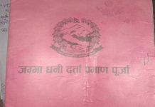 बोटे समुदाय भन्छन् लालपुर्जा दिनेलाई भोट