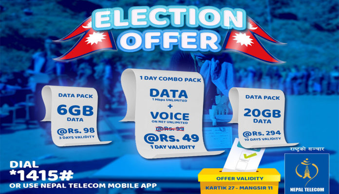 ntc_election-offer