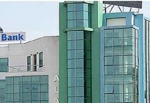 सानिमा बैंककाे क्यू आर कोड समाहित शैक्षिक कर्जा स्वीकृत