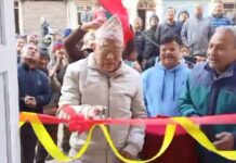 कीर्तिपुर सहकारी पसल कीर्तिपुर नगरपालिका १० वडा चिथु टोलमा पनि संचालन