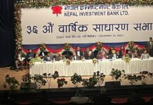 नेपाल इन्भेष्टमेण्ट बैंकले लगानीकर्तालाई ११ प्रतिशत लाभांश र ४ प्रतिशत बोनस सेयर दिने