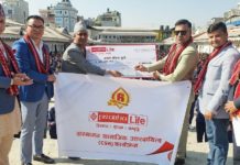 प्रभु लाइफ इन्स्योरेन्स छैटौँ वर्षमा प्रवेश