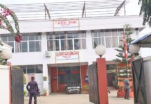 बागमती प्रदेशद्वारा बिउपुँजी उपलव्ध गराउन रु ५५ करोड विनियोजन