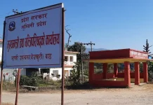 दुई मन्त्रालयका लागि भाडाको भवन खोजिए