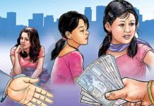 पेचिलो बन्दै मानव बेचबिखन, पीडितले पाउँदैनन् सूचनाको हक