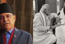 प्रधानमन्त्री दाहालद्वारा भारतीय प्रम मोदीको आमाको निधनप्रति दुःख व्यक्त