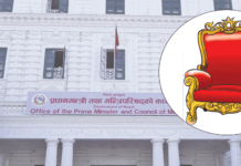सांसदको शपथपछि मात्र प्रधानमन्त्री चयन