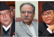 प्रचण्डबिनाका एमाले र कांग्रेस दुवै निरीह देखिए !