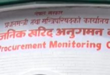 आठ निर्माण व्यवसायी र आपूर्तिकर्ता कम्पनीलाई दोस्रोपटक स्पष्टीकरण