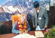 बाग्मती प्रदेशका मुख्यमन्त्री शालिकराम जम्मकट्टेलद्वारा पदभार ग्रहण