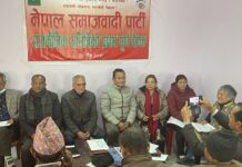 माओवादी केन्द्रसँग एकता गर्नका लागि वार्ता समिति बनाउने