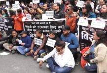 उच्च ब्याजदर समाधान गरी लगानीमैत्री वातावरण बनाउन सरकारसँग माग