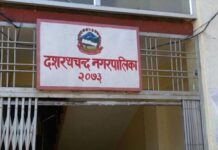 दशरथचन्द नगरपालिकाद्वारा खेलाडीलाई भत्ता