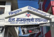 आरआरक्याम्पसमा झडप गर्ने ३ जना विद्यार्थी निष्कासित