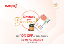 आइएमई पे र डेली ग्रोसरीवीच सम्झौता