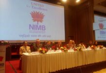 नेपाल इन्भेष्टमेन्ट मेगा बैंकको नामबाट एकीकृत कारोबार सुरु