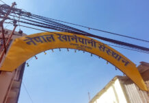 खानेपानी संस्थानको एक विज्ञापनको नतिजा १२ वर्षपछि प्रकाशित भएपछि