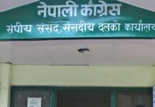 भाेलि बस्दै कांग्रेस संसदीय दलको बैठक