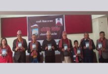पत्रकार दामोदर न्यौपानेको नवौं कृति ‘घरको शिक्षा’ लोकार्पण
