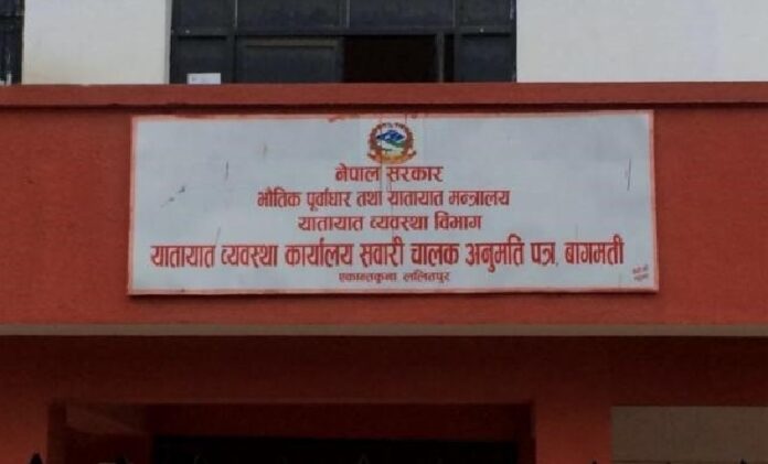 Yatayat