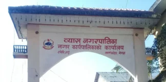 फोहरजन्य वस्तु बिक्री गरेर एक वर्षमा रु २७ लाख आम्दानी