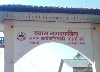 फोहरजन्य वस्तु बिक्री गरेर एक वर्षमा रु २७ लाख आम्दानी