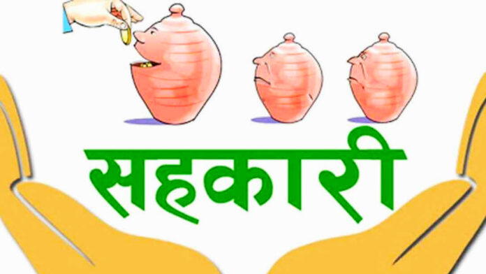 cooperatives