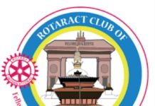 रोटरी क्लब अफ कीर्तिपुरले निःशुल्क स्वास्थ्य शिविर आयोजना गरिने