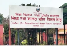 कक्षा १ मा प्रवेश परीक्षा लिन नपाइने