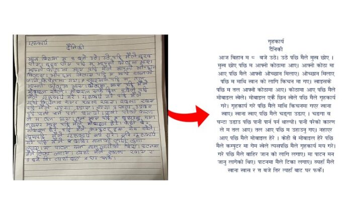 handwritten-word-to-rext-in-unicode-Tech-Pana_vz8vLPUQzd