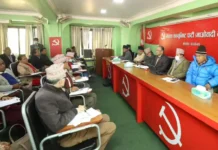 माकेको स्थायी कमिटी बैठक सुरु