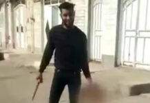 इरानमा १७ वर्षीया किशोरीको हत्या गरेकाेलाई ८ वर्ष जेल सजाय