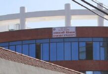 राहदानी वितरण बन्द