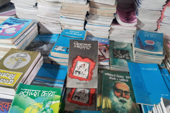sajha_book_1672645005