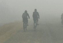 हुस्सु/कुहिरोबाट सावधानी अपनाउन अनुरोध