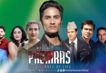 प्रणय दिवसको अवसरमा “प्रेमरस” काे ट्रेलर रिलिज